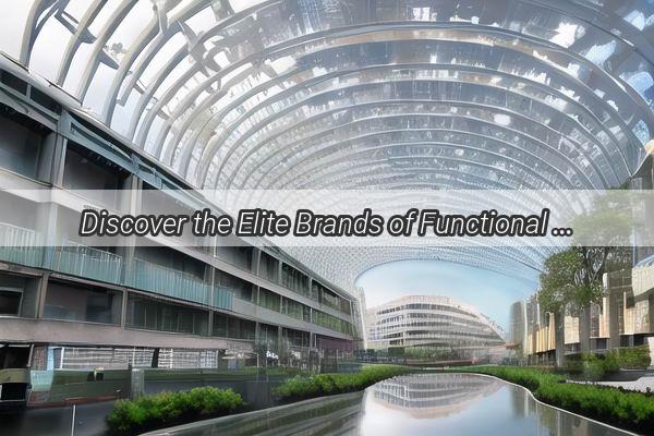 Discover the Elite Brands of Functional Hotels in Guangzhou Your Ultimate Urban Oasis